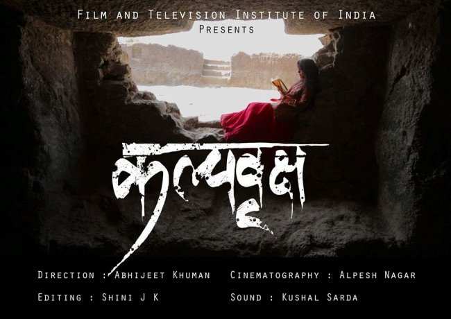 Udaipur Cinematographer wins National Award for Kalpvriksh