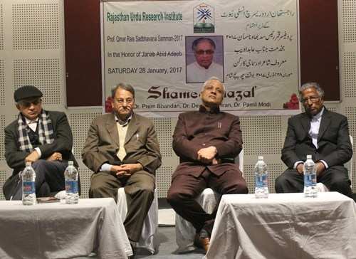 Qamar Raees Honor conferred on Renowned Urdu Poet Abid Adeeb