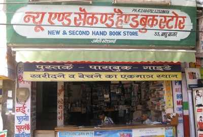 Buy and Sell: Second Hand Book Stores of Udaipur