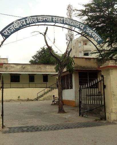Gymnastic center in Meera Girls College