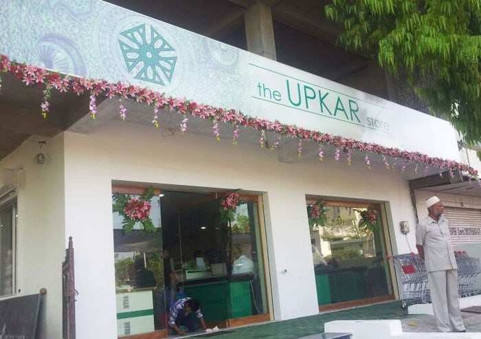 The Upkar Store: Famous Kirana Shop Launches Departmental Store