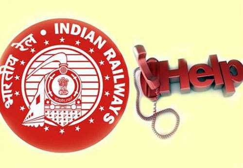 All India Railway Helpline number 138 to function from 26th Feb