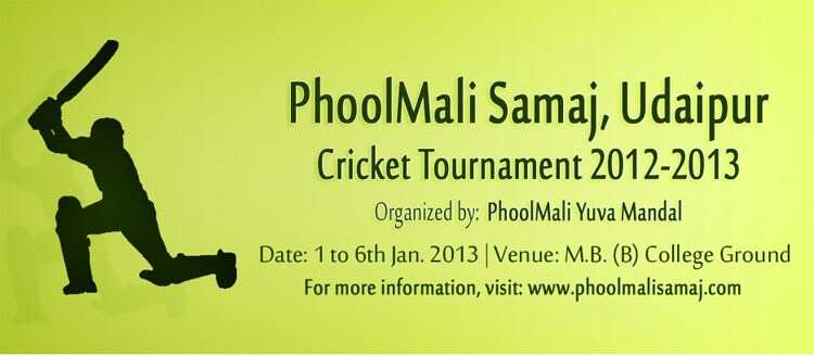 फूलमाली समाज की वार्षिक खेल-कूद प्रतियोगिता का आयोजन 1 जनवरी से