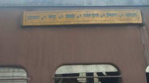 Ahmadabad-Udaipur | Last Journey of a Train