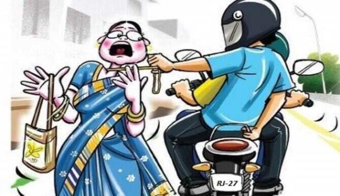 Old woman beaten up-Chain snatched