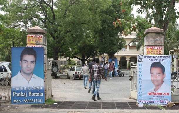 MLSU Elections to be held on 18th August