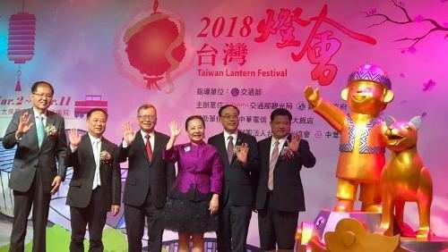 Celebrating the “2018 Taiwan Lantern Festival”