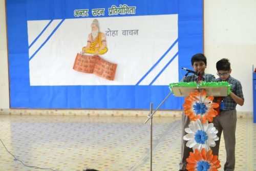 Doha recitation competition held at Seedling