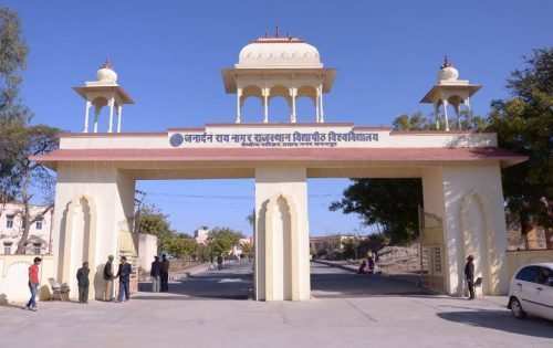 JRN Rajasthan Vidyapeeth, Udaipur comes under CBI scanner