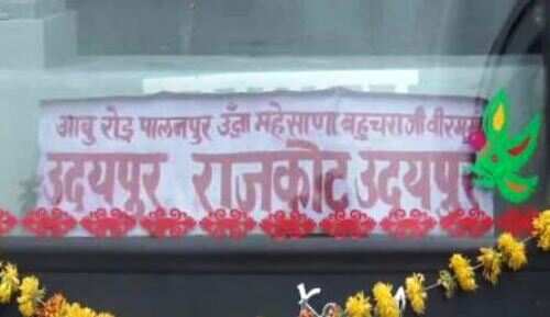 उदयपुर-राजकोट वाया आबूरोड़ सोमवार से शुरू हुई नई बस सेवा