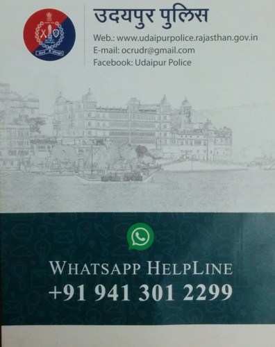 Udaipur Police launches WhatsApp Helpline service – 9413012299