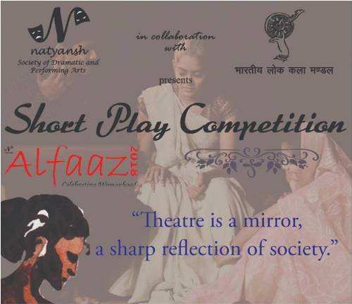ALFAAZ – Short Play competition to be held tomorrow under upcoming National Theater Festival