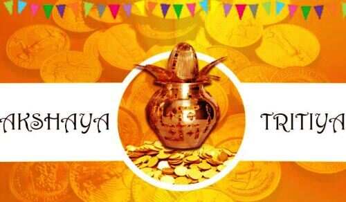 एक अनूठा त्यौहार है अक्षय तृतीया