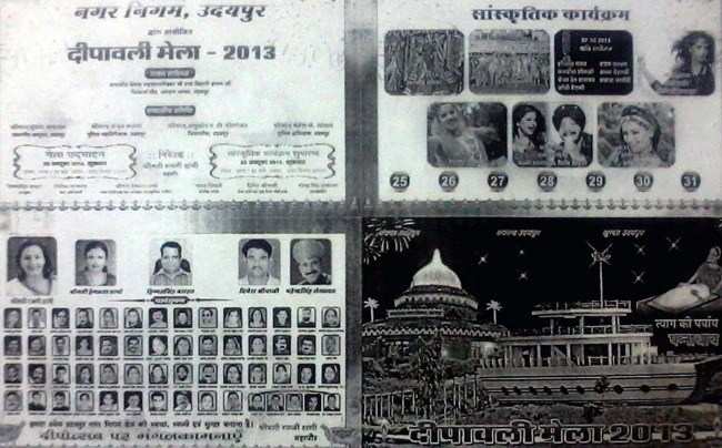UMC breaches Code of Conduct, Dumps 8000 invitation cards with photos of corporators