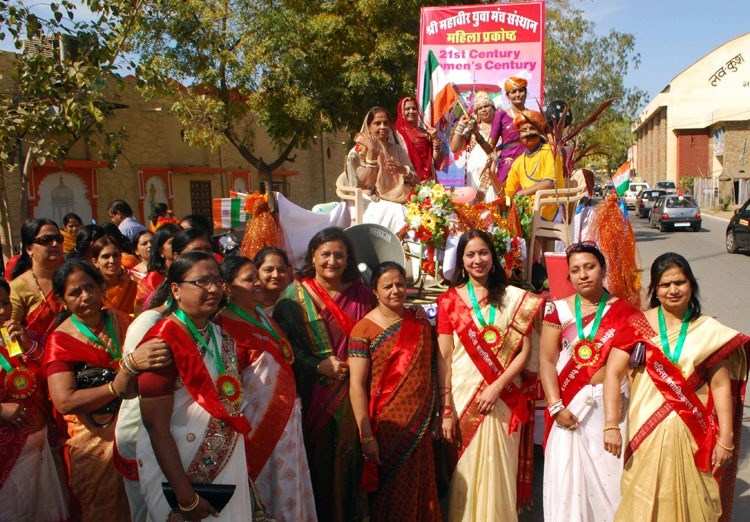 The message of Women Empowerment spread through Rally