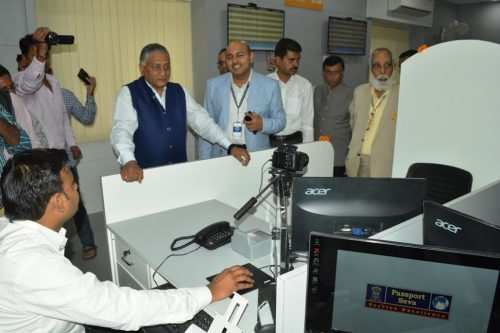 Udaipur Passport Office Inaugurated