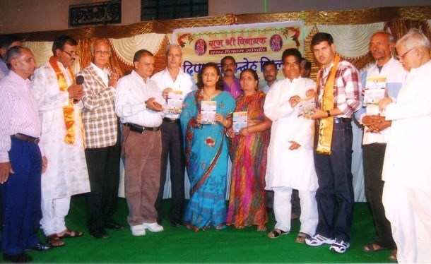 Rajshree Colony celebrates Diwali Sneh Samaroh