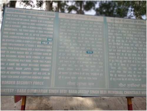 Gurudwara Kartarpur Sahib in Pakistan – History and the Sidhu Controversy | Being Indian