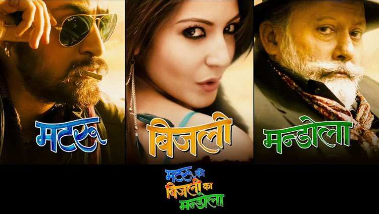 [Movie Review]: Matru Ki Bijlee Ka Mandola- Welcome to the MadVille!