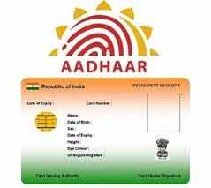 No Salary without Aadhar Card