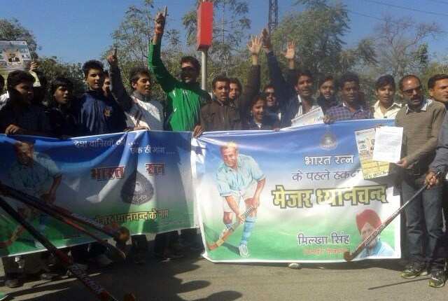 Hockey fans demand Bharat Ratna for Major Dhyan Chand