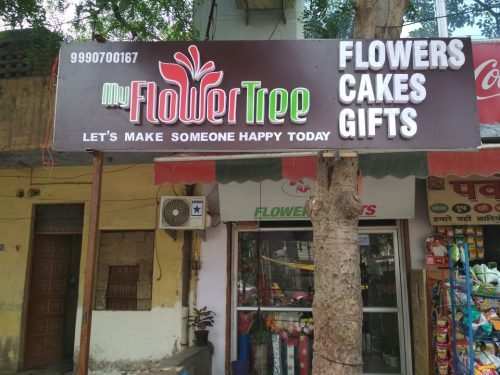 MyFlowerTree expands its reach with a New Store in Faridabad