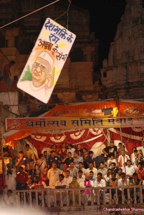 [Photos] Udaipur Celebrates Janmashtami with zeal