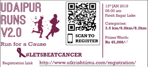 IIM Udaipur Runs v2.0 | Run for cancer awareness – 13 January