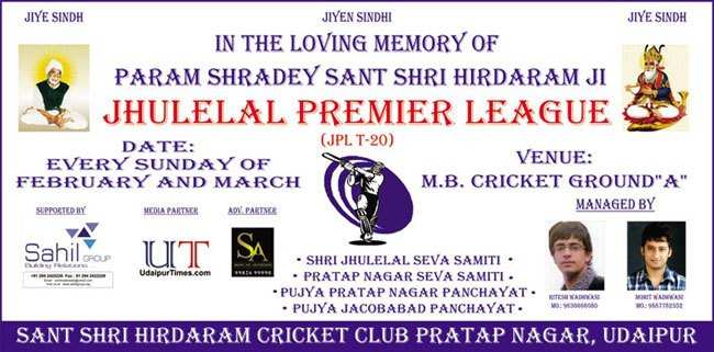 ‘Jhulelal Premier League’ to commence from Tomorrow
