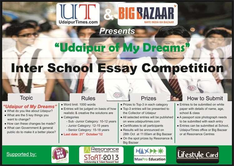 Entries invited for Inter-School Essay Competition by UdaipurTimes.com