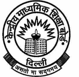 CBSE Board Exams from March 1, 2012
