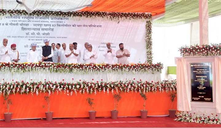 CM Inaugurates Gomti-Udaipur Four Lane Highway