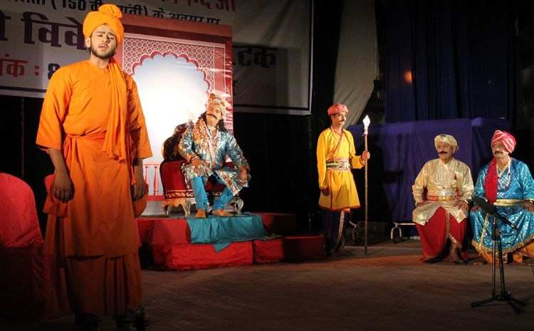 Play on the life of Swami Vivekananda at Town Hall
