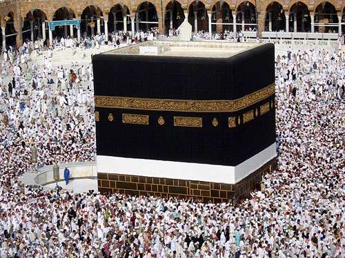 Hajj 2012 Application forms now Available