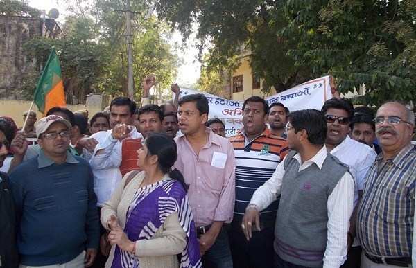 BJP Yuva Morch continues protest against Congress