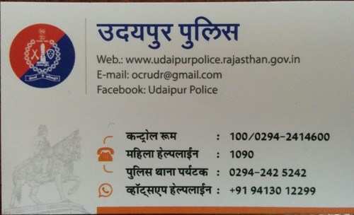 Udaipur Police launches WhatsApp Helpline service – 9413012299