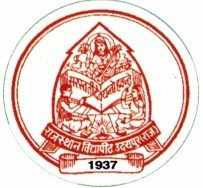 Silver Jubilee of Janardan Rai Nagar Vidhyapeeth University