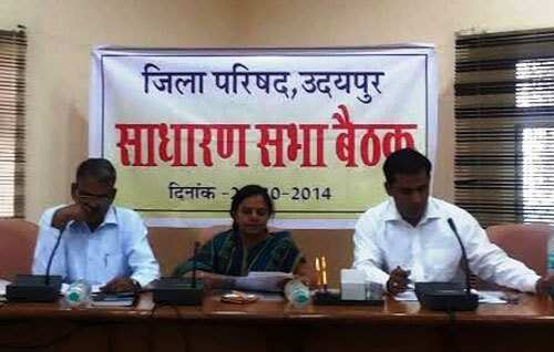 जिला परिषद की साधारण सभा की बैठक सम्पन्न