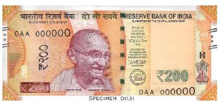 RBI to issue 200 rupee currency note