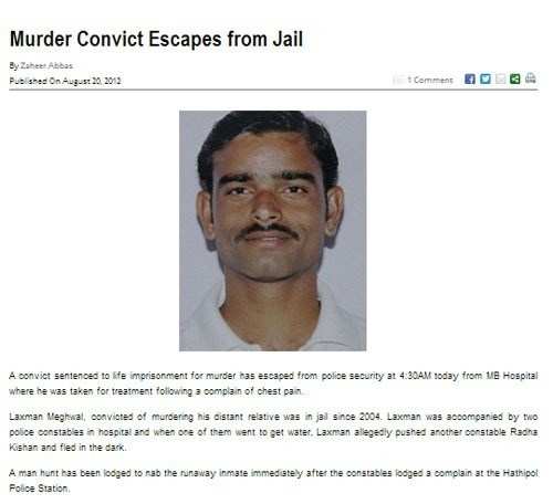 Absconding Prisoner Caught after 3 months
