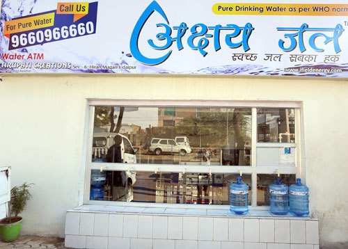 Now get Drinking Water from “Water ATM”