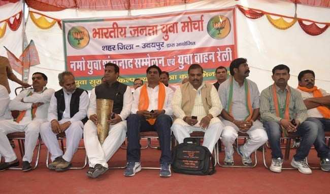 BJP's Yuva Suraj Yatra reaches Udaipur