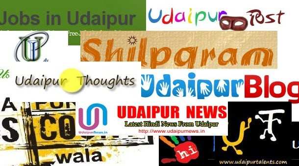 2011: The 10 Most Booming Websites of Udaipur