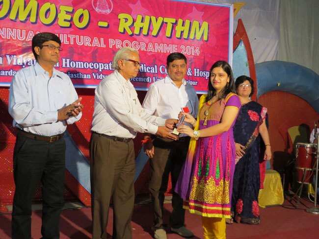 राजस्थान विद्यापीठ के होम्योपेथिक कॉलेज का वार्षिकोत्सव