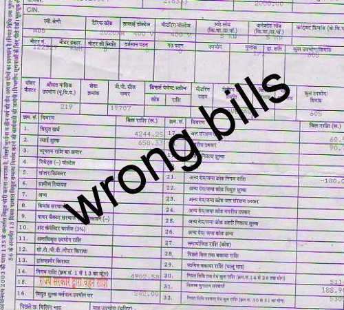 Consumers getting wrong electricity bills