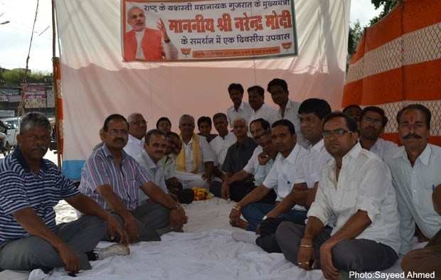 BJP Leaders in Support of Modi's "Sadbhavna Upvas"
