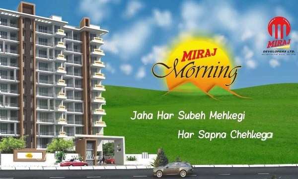 Miraj Morning becomes first RERA certified building project in Udaipur