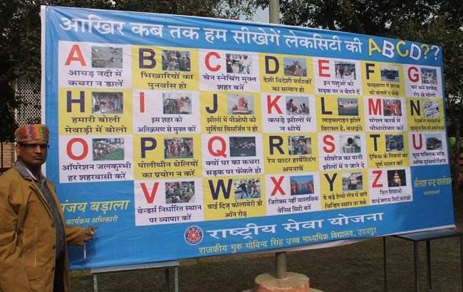 Students display ABCD of Clean Udaipur