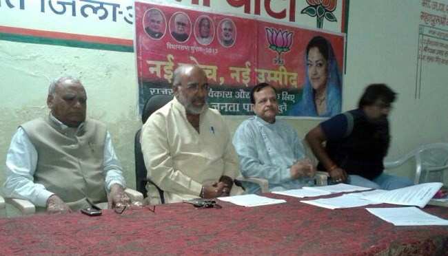 BJP expresses concern over abusive pamphlets against Kataria