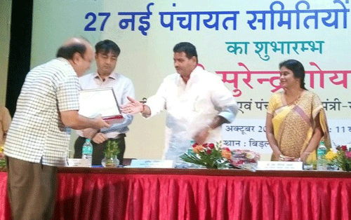 RGAVP Udaipur receives honor at State Level